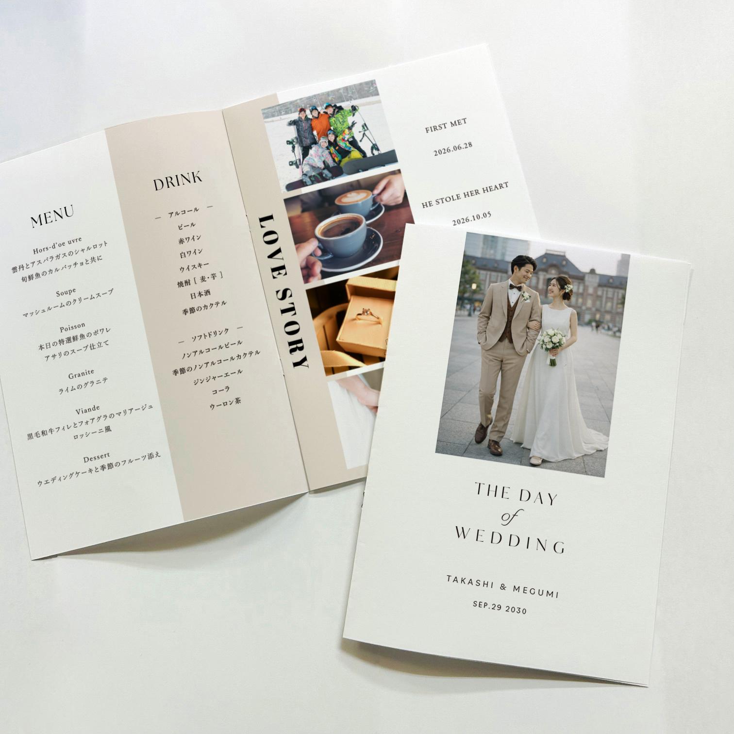 8PプロフィールブックA5サイズ　No.11｜選べる内容｜席次表｜結婚式｜披露宴 | 2枚目