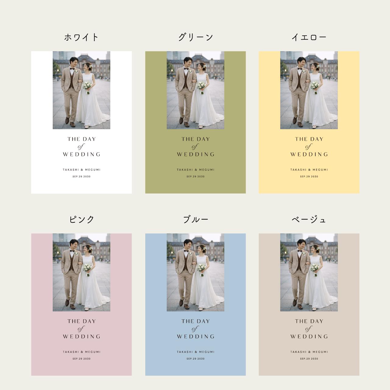 8PプロフィールブックA5サイズ　No.11｜選べる内容｜席次表｜結婚式｜披露宴 | 4枚目