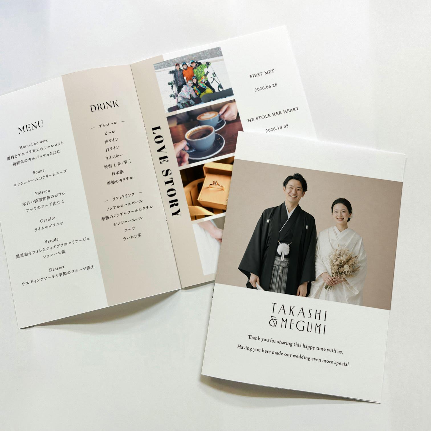 8PプロフィールブックA5サイズ　No.12｜選べる内容｜席次表｜結婚式｜披露宴 | 2枚目