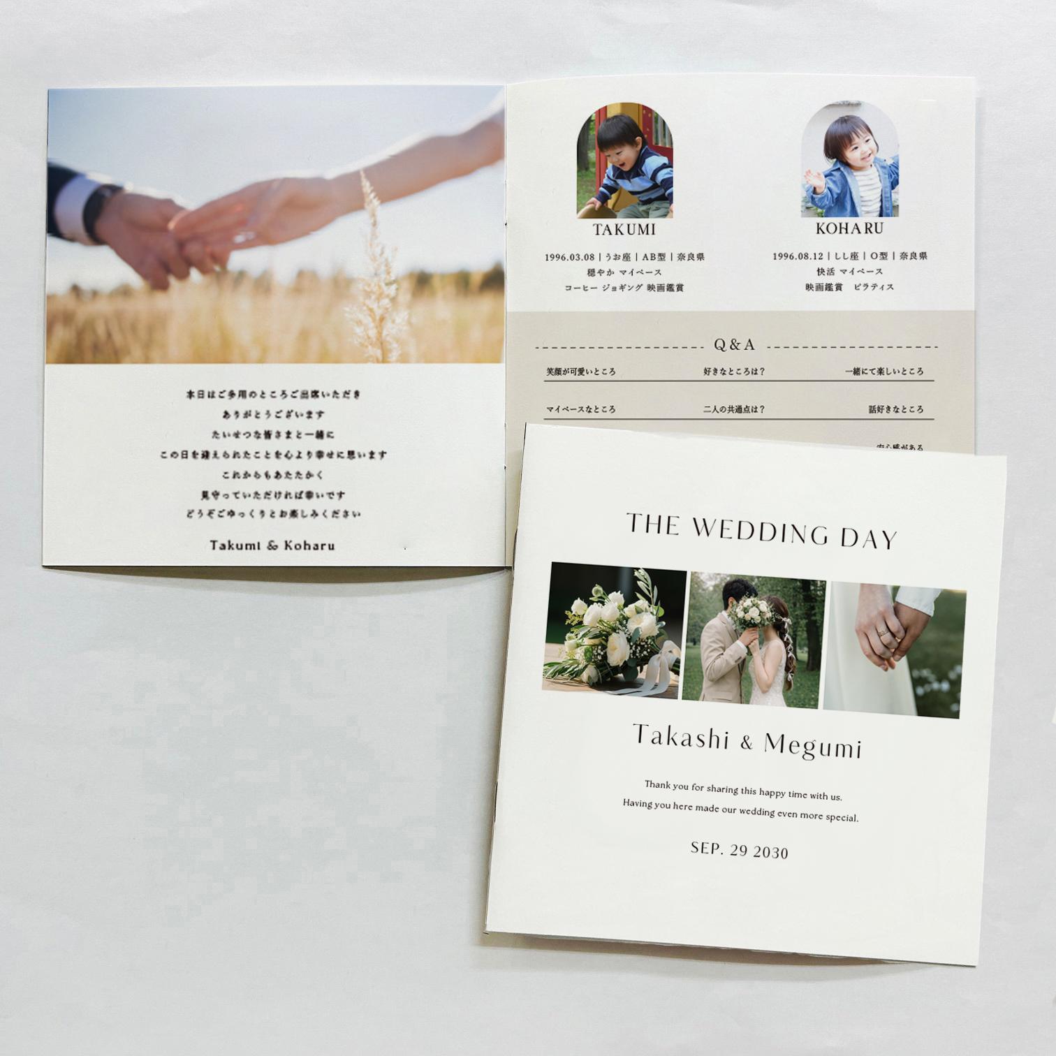 8Pスクエア型プロフィールブック10｜席次表｜選べる内容｜結婚式｜披露宴 | 3枚目