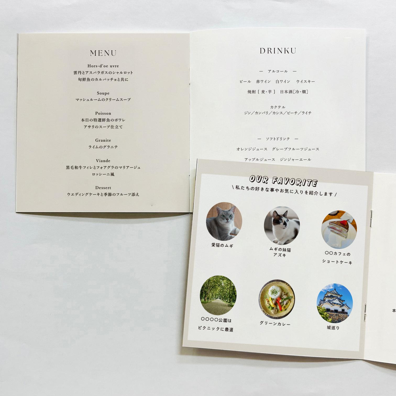 8Pスクエア型プロフィールブック10｜席次表｜選べる内容｜結婚式｜披露宴 | 4枚目