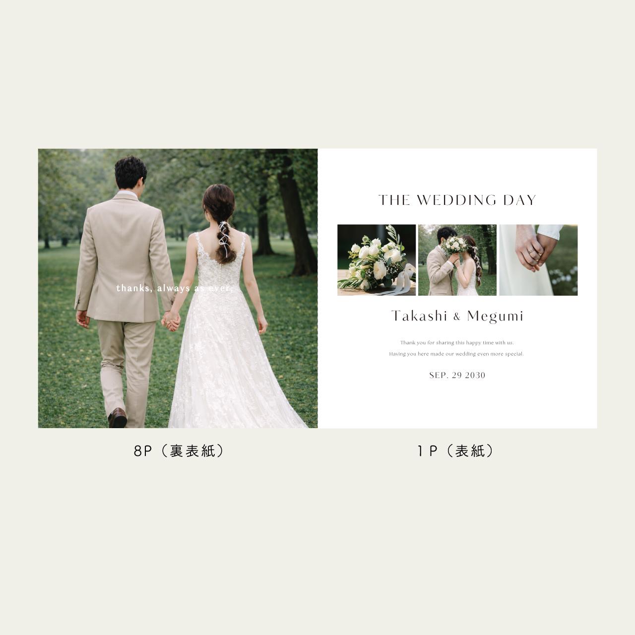 8Pスクエア型プロフィールブック10｜席次表｜選べる内容｜結婚式｜披露宴 | 6枚目