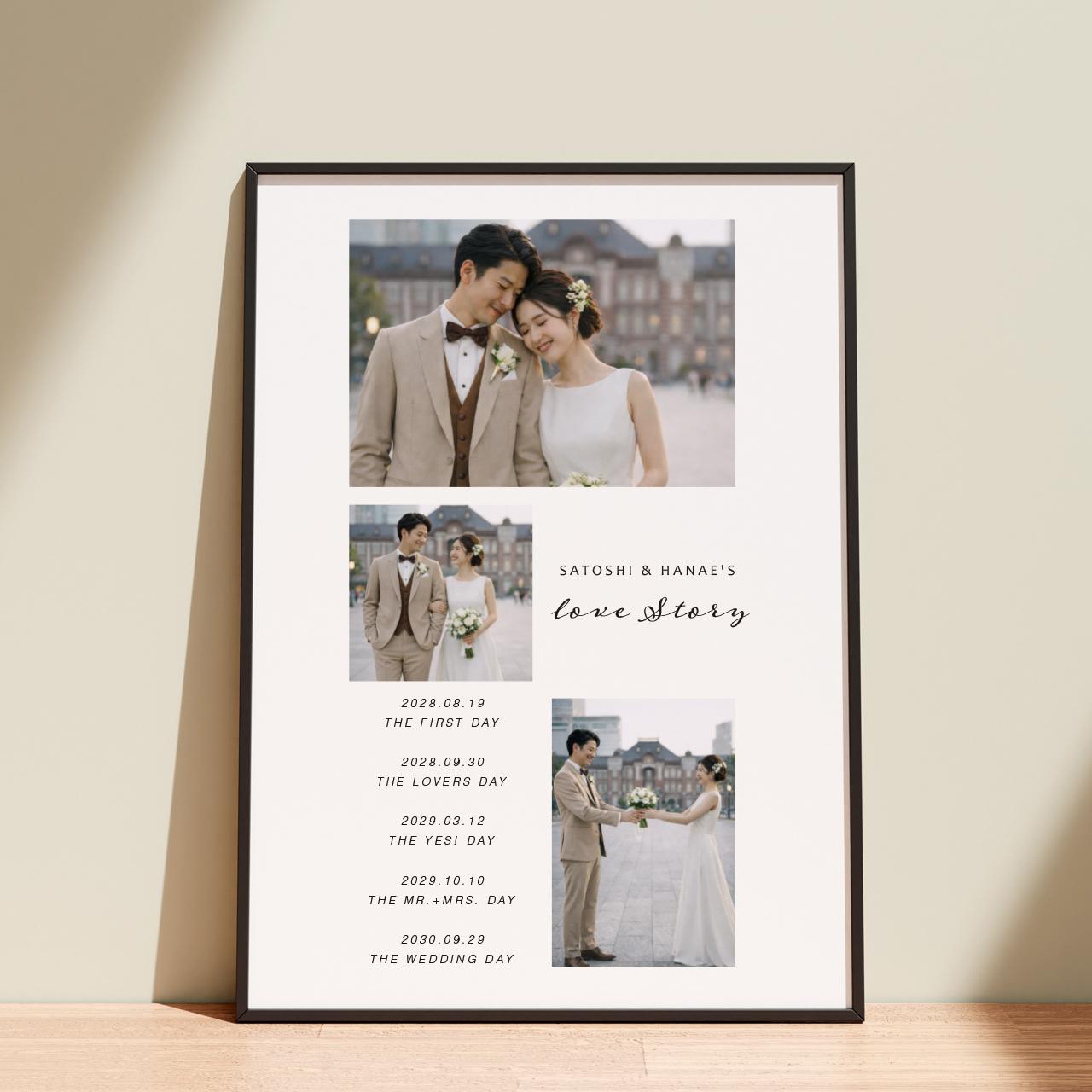 お好きな写真で作る【ラブストーリーボード】No.1｜結婚式｜ウェルカムボード｜ポスター・キャンバス・パネル | 2枚目