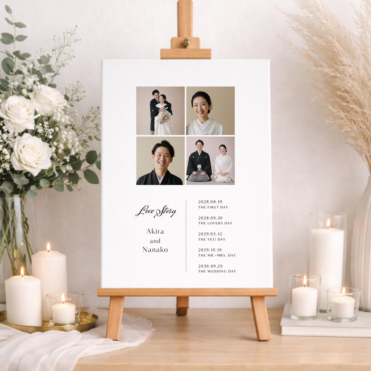 お好きな写真で作る【ラブストーリーボード】No.2｜結婚式｜ウェルカムボード｜ポスター・キャンバス・パネル | 2枚目