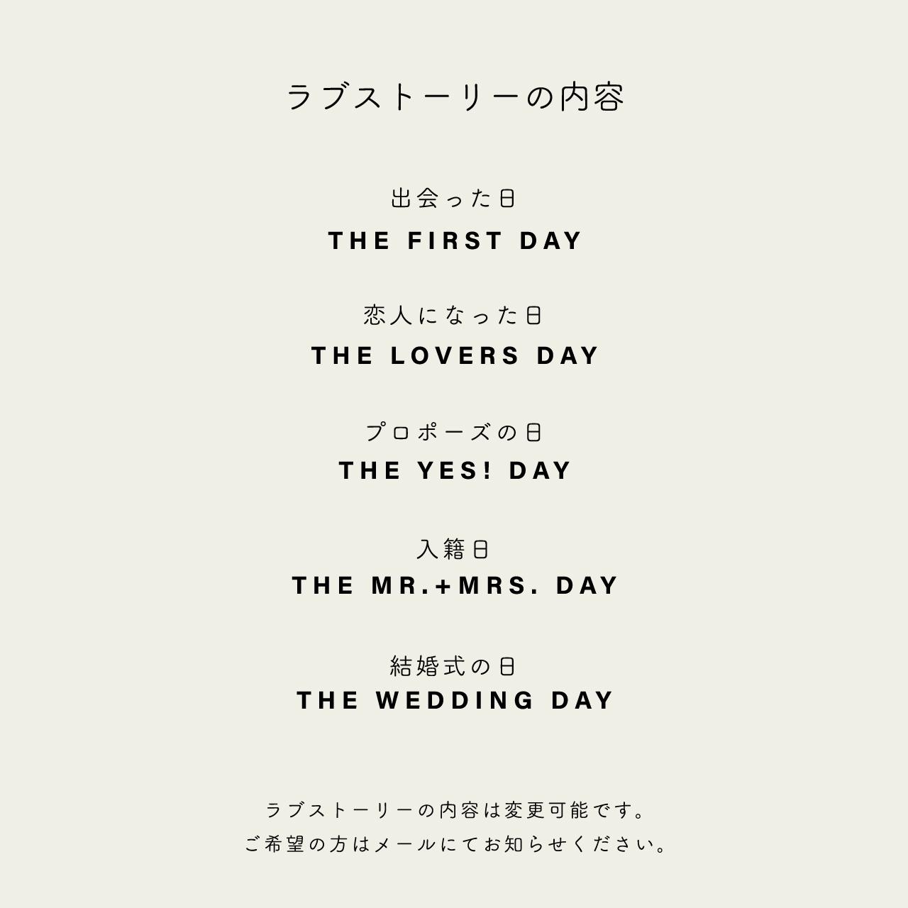 写真で作る【ラブストーリーボードOur Days】No.1｜結婚式｜ウェルカムボード｜ポスター・キャンバス・パネル | 4枚目