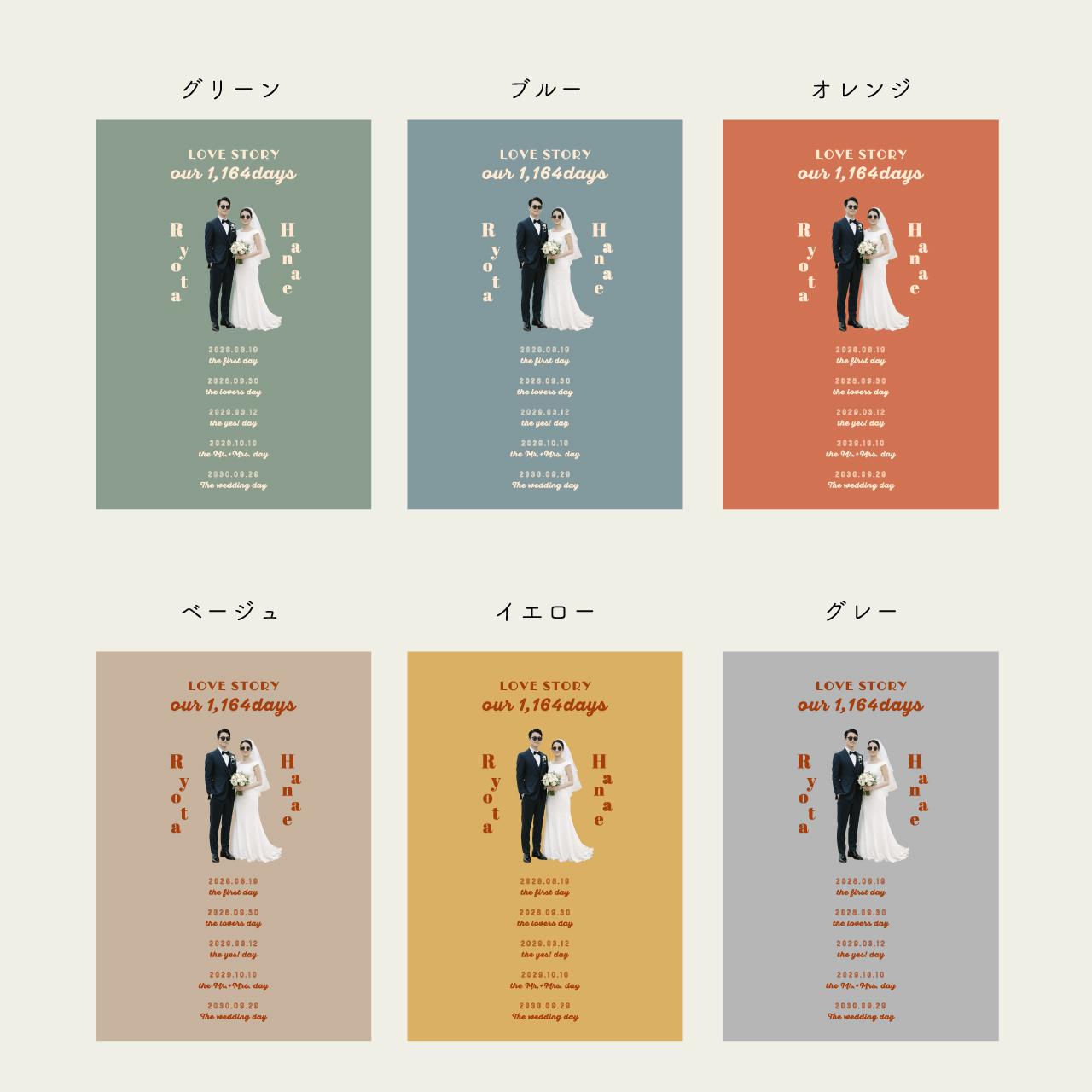 写真で作る【ラブストーリーボードOur Days】No.1｜結婚式｜ウェルカムボード｜ポスター・キャンバス・パネ | 4枚目