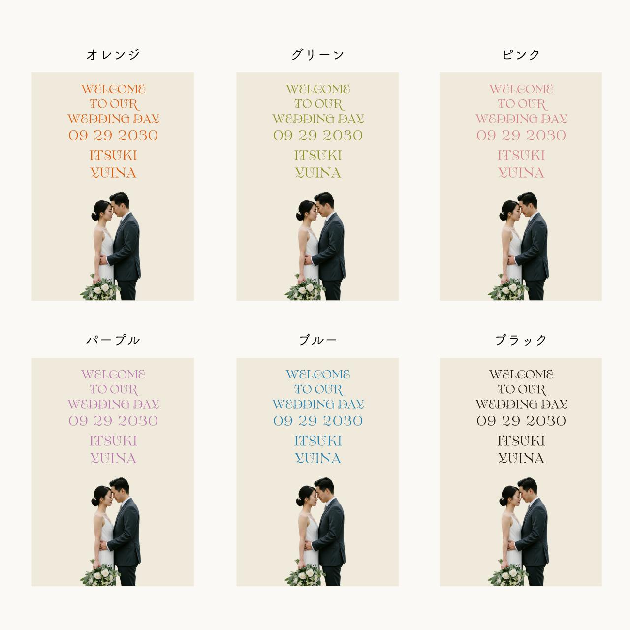 お好きな写真で作る【ウェルカムボードPHOTO】12｜結婚式｜ポスター・キャンバス・パネル | 4枚目