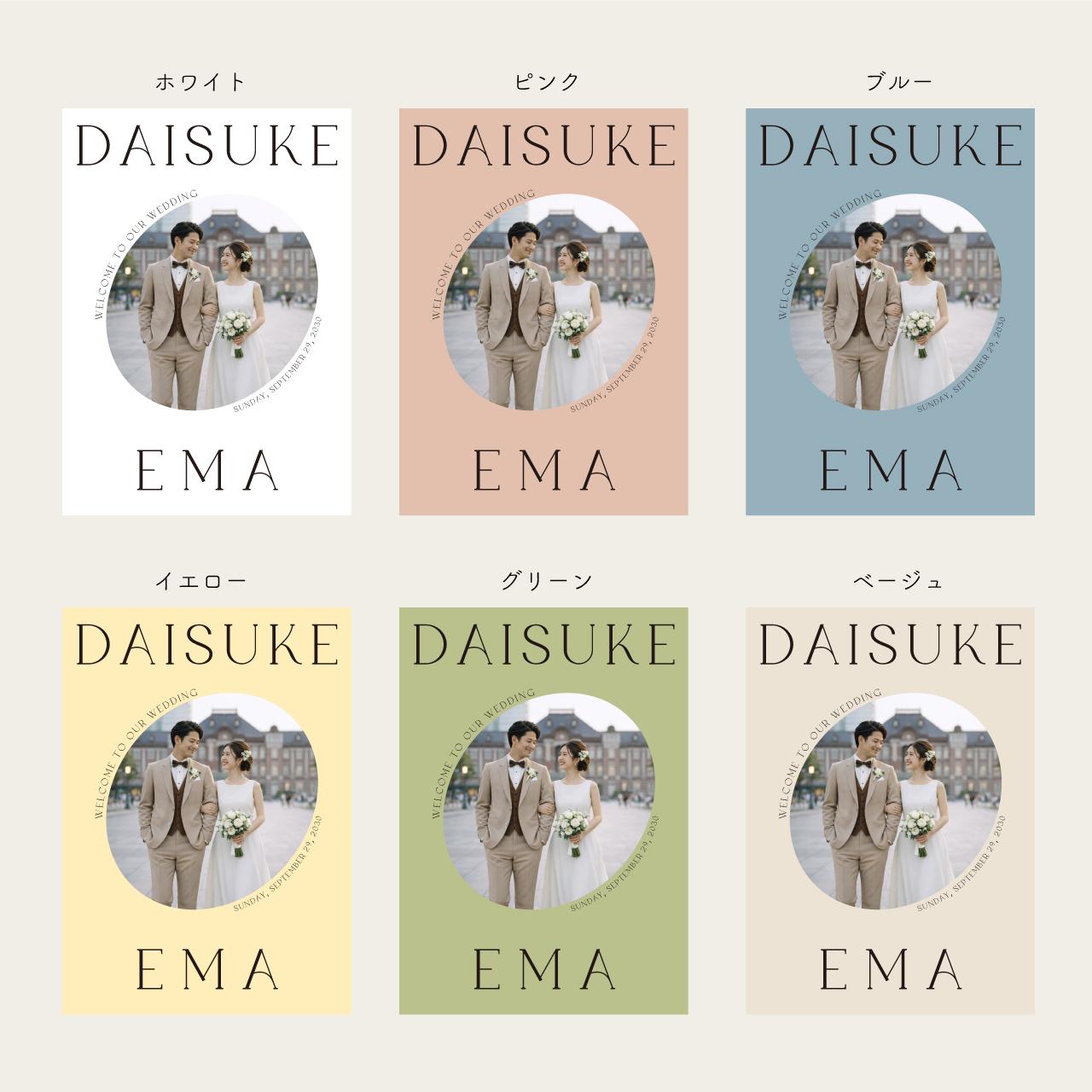 お好きな写真で作る【ウェルカムボードPHOTO】14｜結婚式｜ポスター・キャンバス・パネル | 4枚目