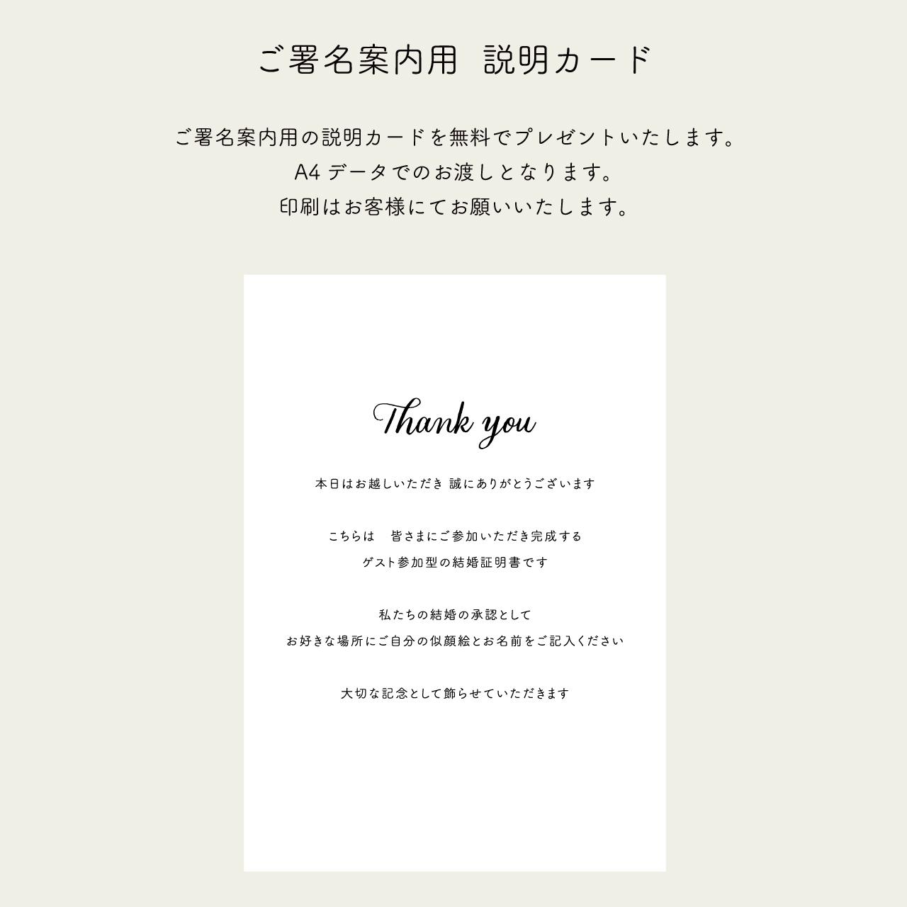 【ゲスト参加型結婚証明書】｜みんなで描く似顔絵サインボード｜結婚式｜人前式 | 5枚目