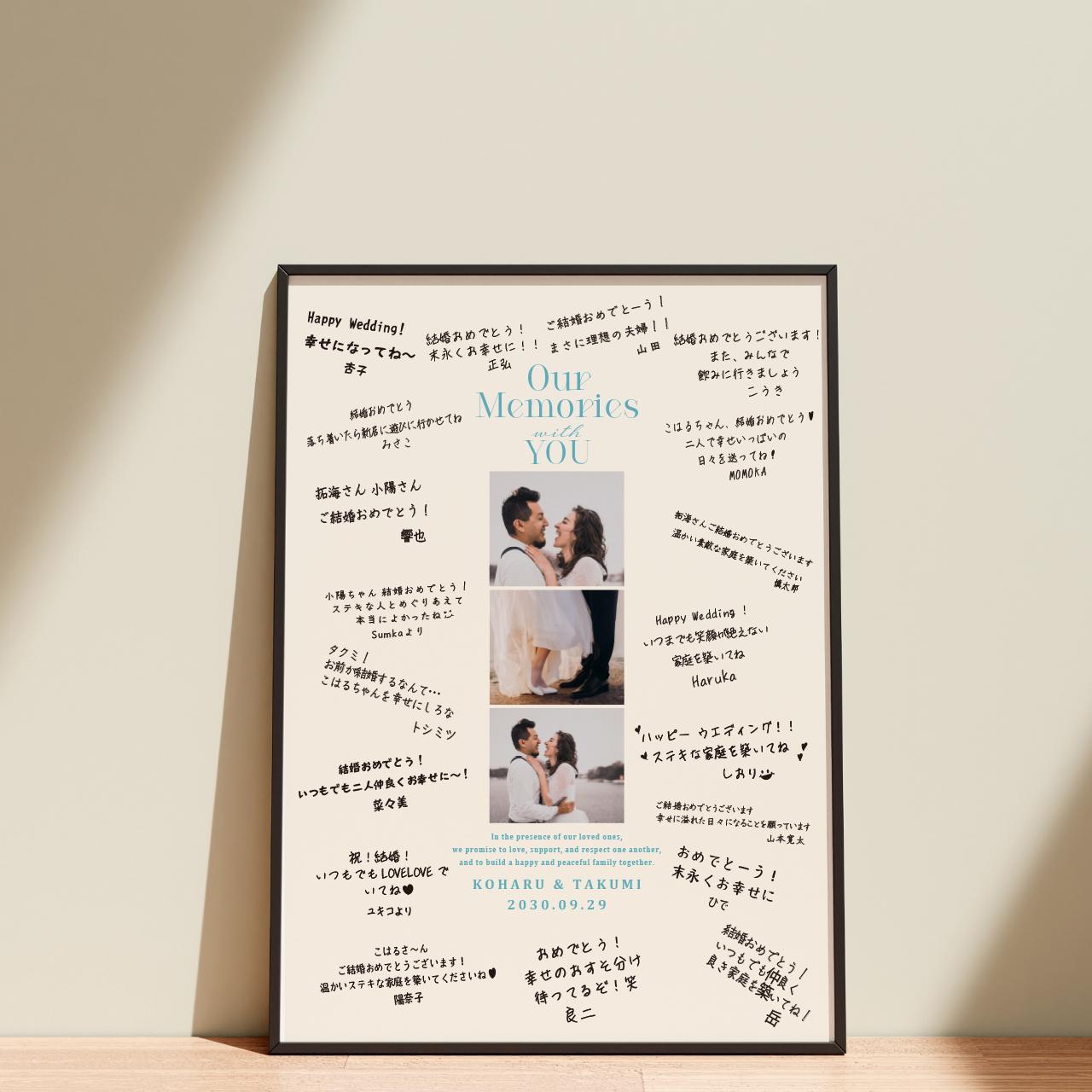 誓いの言葉入り 寄せ書きウェルカムボード No.1｜ゲスト参加型｜結婚式｜ウェディングサインボード