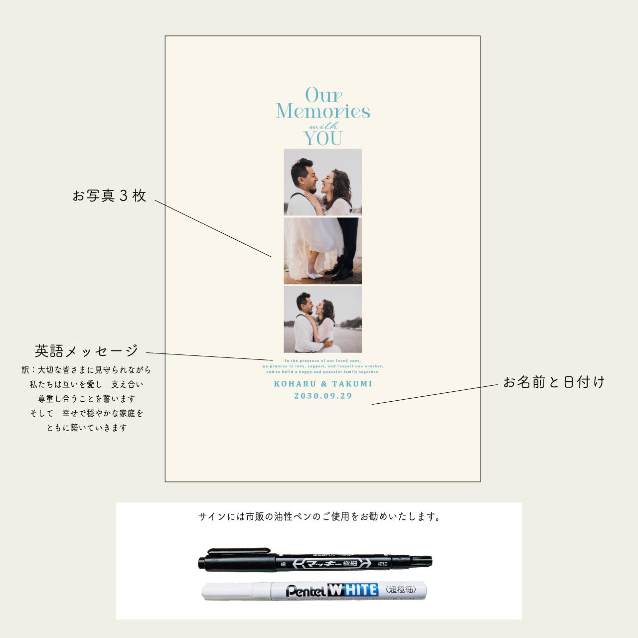 誓いの言葉入り 寄せ書きウェルカムボード No.1｜ゲスト参加型｜結婚式｜ウェディングサインボード | 3枚目