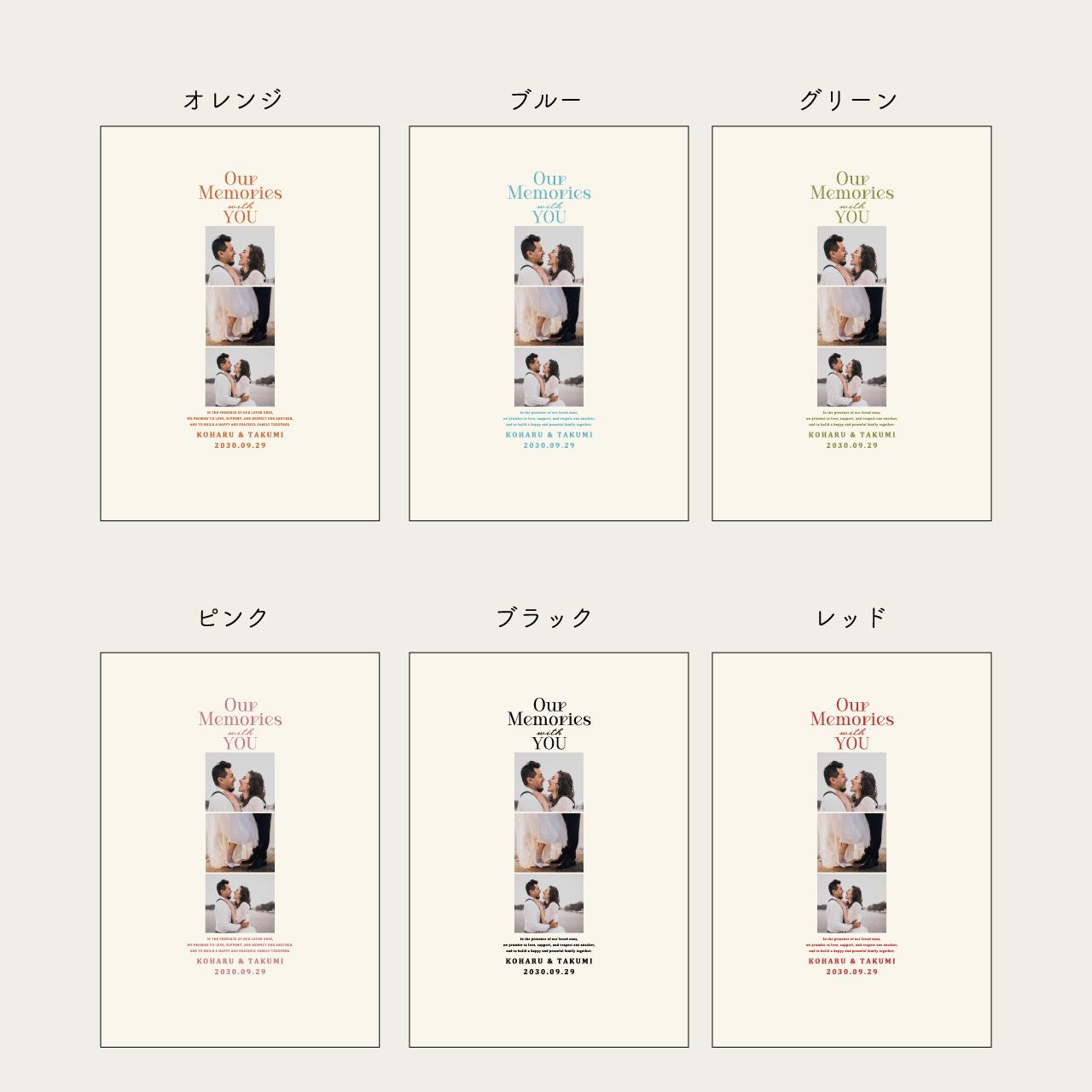 誓いの言葉入り 寄せ書きウェルカムボード No.1｜ゲスト参加型｜結婚式｜ウェディングサインボード | 4枚目