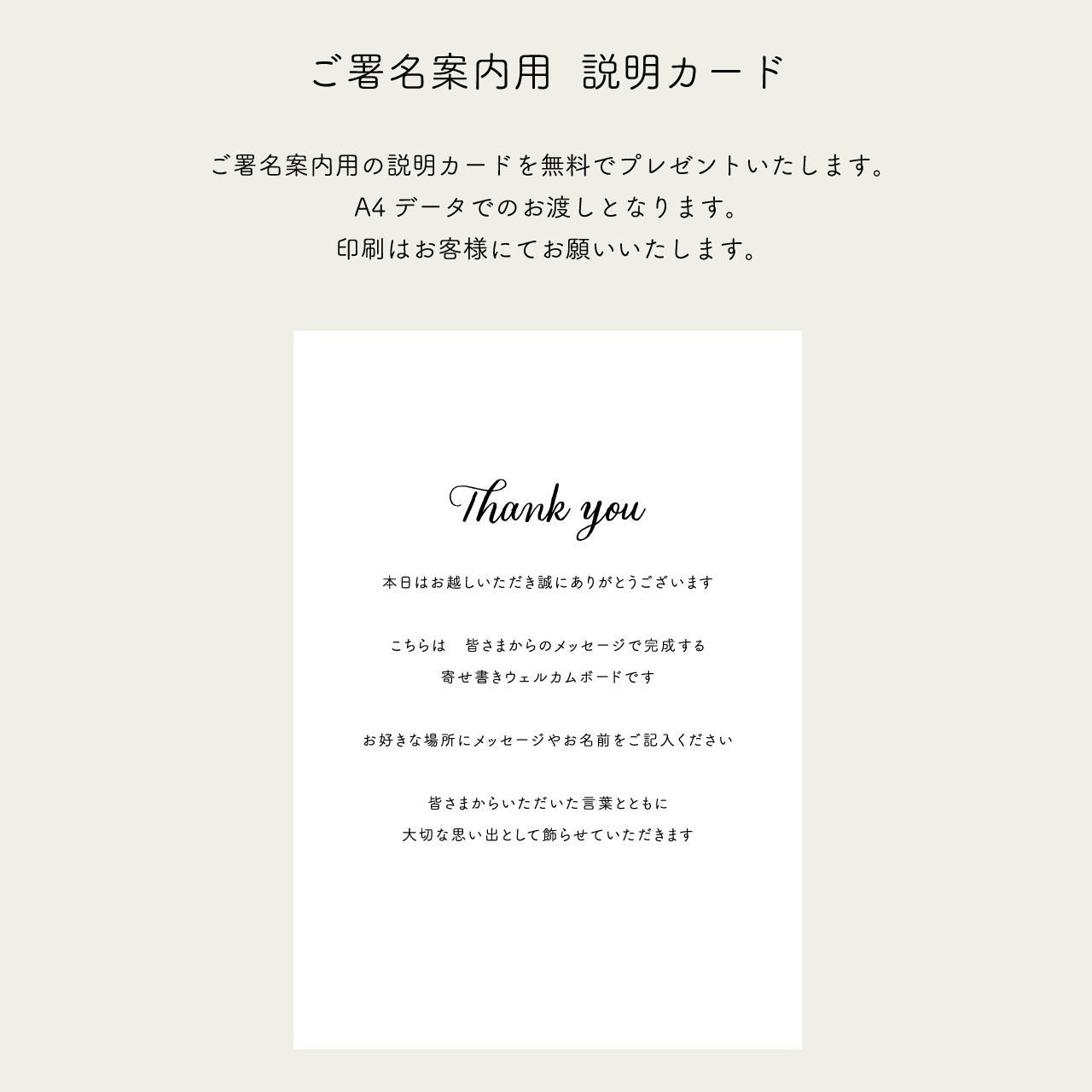 誓いの言葉入り 寄せ書きウェルカムボード No.1｜ゲスト参加型｜結婚式｜ウェディングサインボード | 5枚目