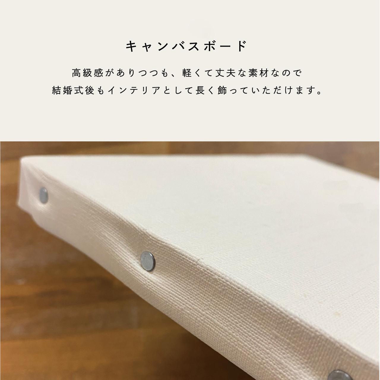 誓いの言葉入り 寄せ書きウェルカムボード No.1｜ゲスト参加型｜結婚式｜ウェディングサインボード | 7枚目