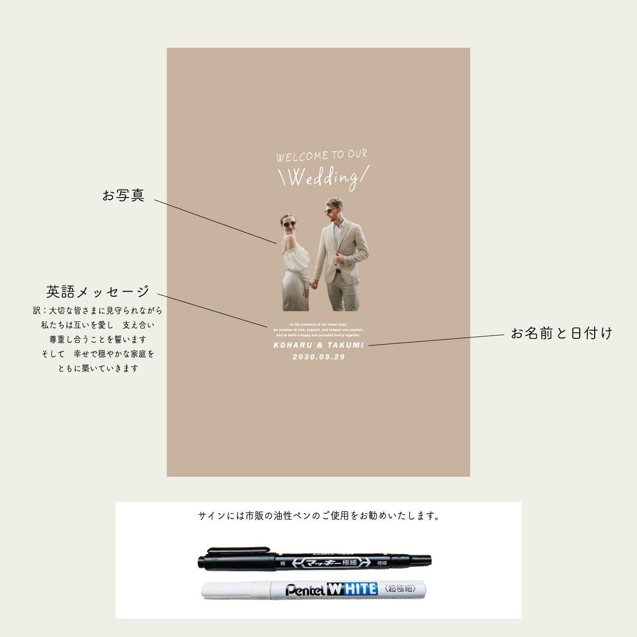 誓いの言葉入り 寄せ書きウェルカムボード No.2｜ゲスト参加型｜結婚式｜ウェディングサインボード | 3枚目