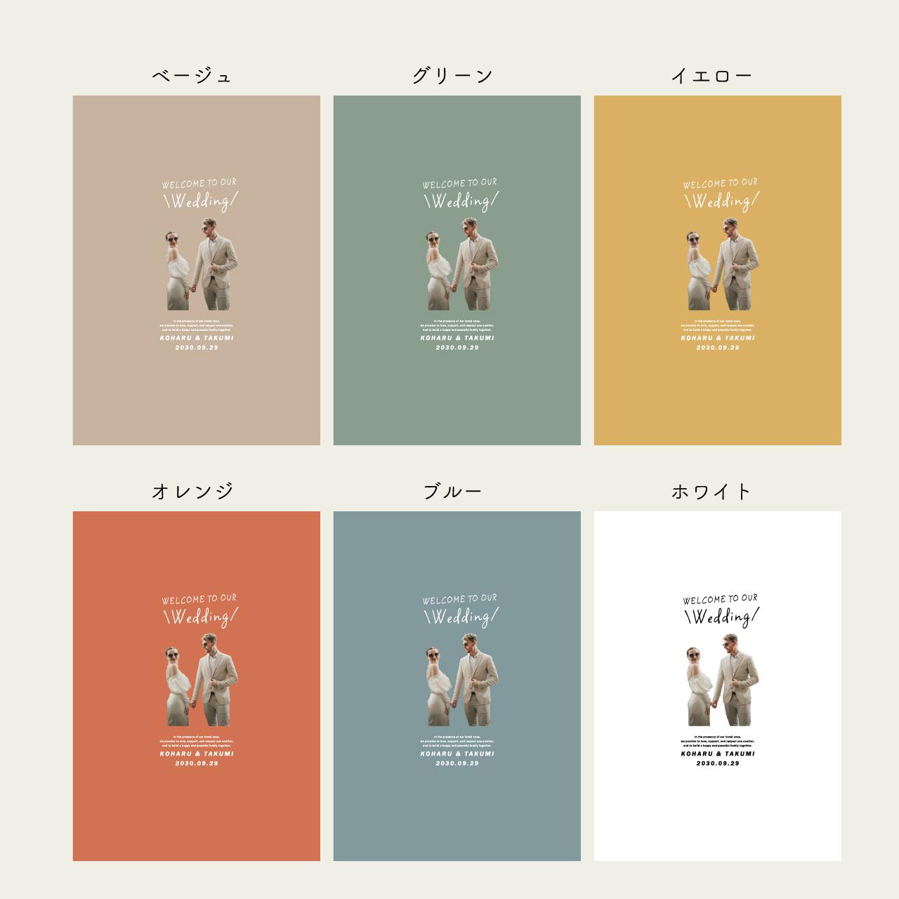 誓いの言葉入り 寄せ書きウェルカムボード No.2｜ゲスト参加型｜結婚式｜ウェディングサインボード | 4枚目
