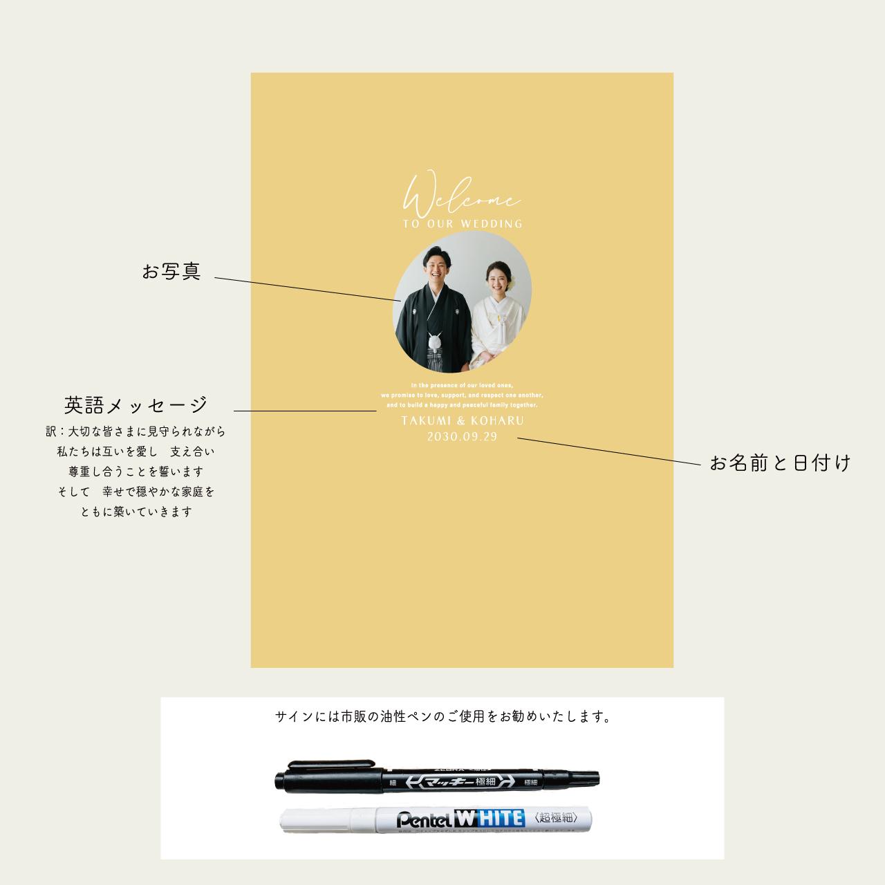 誓いの言葉入り 寄せ書きウェルカムボード No.4｜ゲスト参加型｜結婚式｜ウェディングサインボード | 3枚目