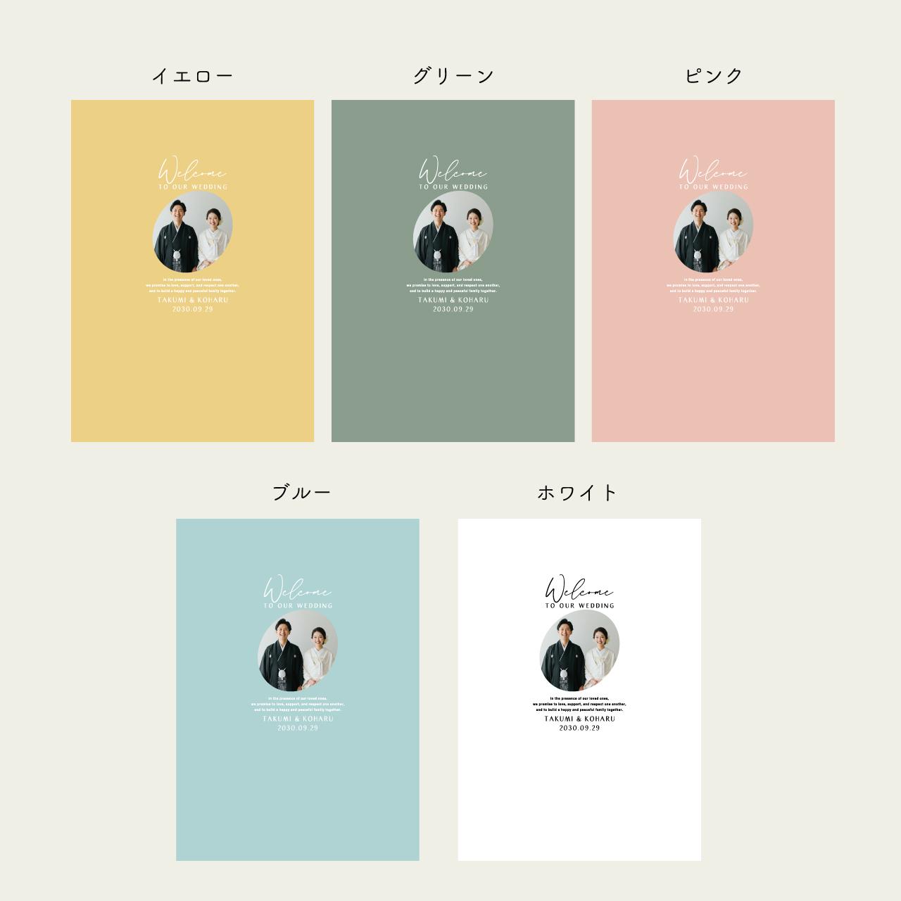 誓いの言葉入り 寄せ書きウェルカムボード No.4｜ゲスト参加型｜結婚式｜ウェディングサインボード | 4枚目