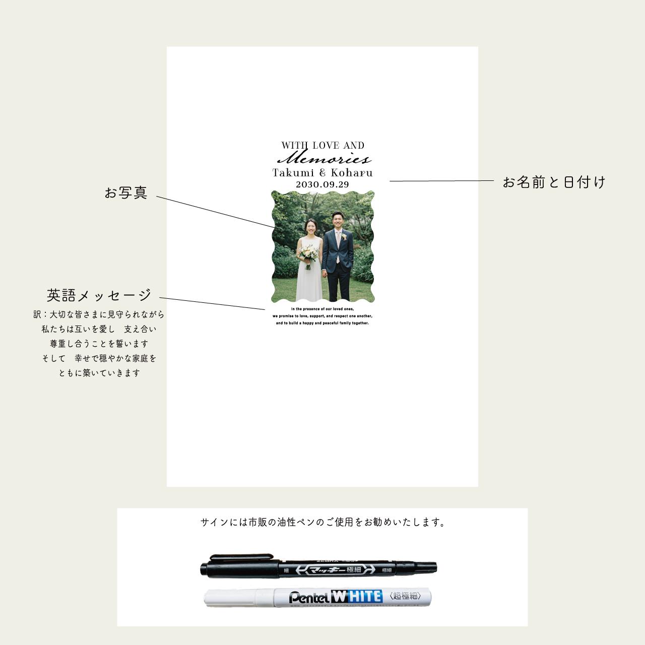 誓いの言葉入り 寄せ書きウェルカムボード No.5｜ゲスト参加型｜結婚式｜ウェディングサインボード | 3枚目