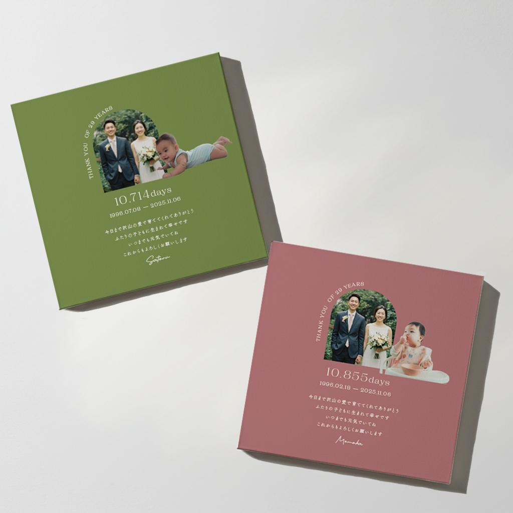 【子育て感謝状No.03】キャンバスボード｜両親贈呈品｜記念品｜選べるサイズ