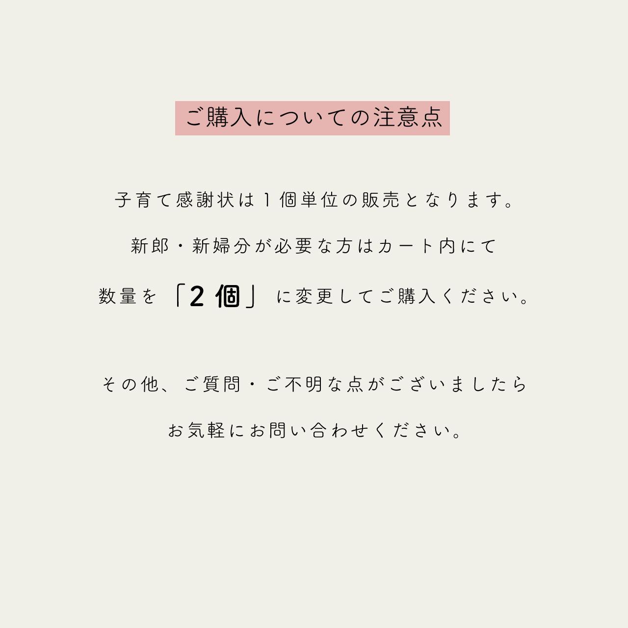 【子育て感謝状No.03】キャンバスボード｜両親贈呈品｜記念品｜選べるサイズ | 8枚目