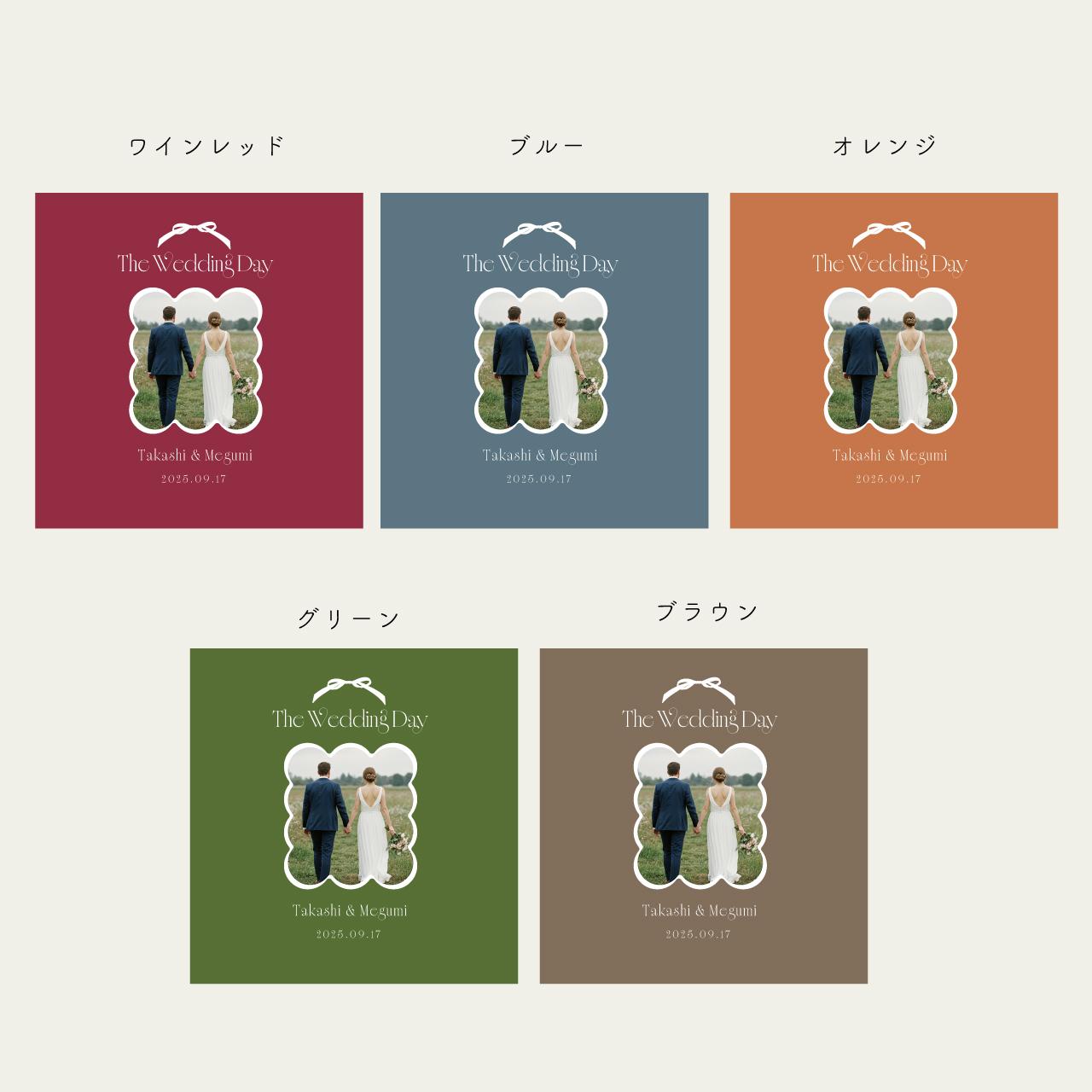 8Pスクエア型プロフィールブック05｜席次表｜選べる内容｜結婚式｜披露宴 | 5枚目