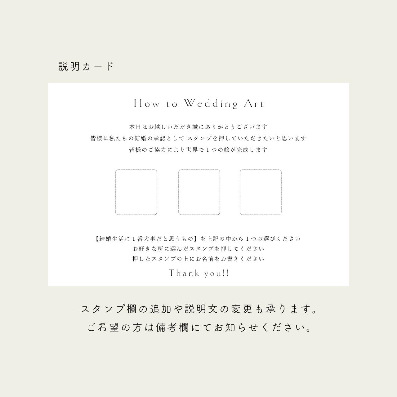 【結婚証明書】ウェディングマウンテン｜キャンバスボードF4号｜結婚式｜人前式｜ゲスト参加型 | 6枚目
