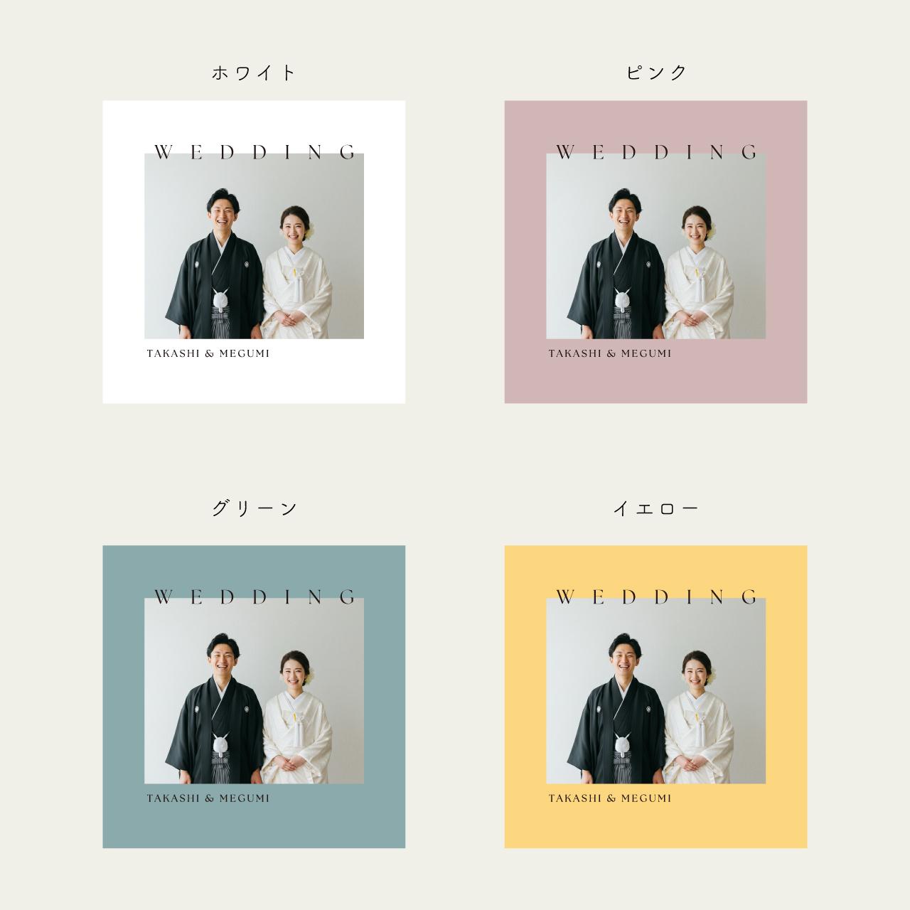 8Pスクエア型プロフィールブック06｜席次表｜選べる内容｜結婚式｜披露宴 | 4枚目