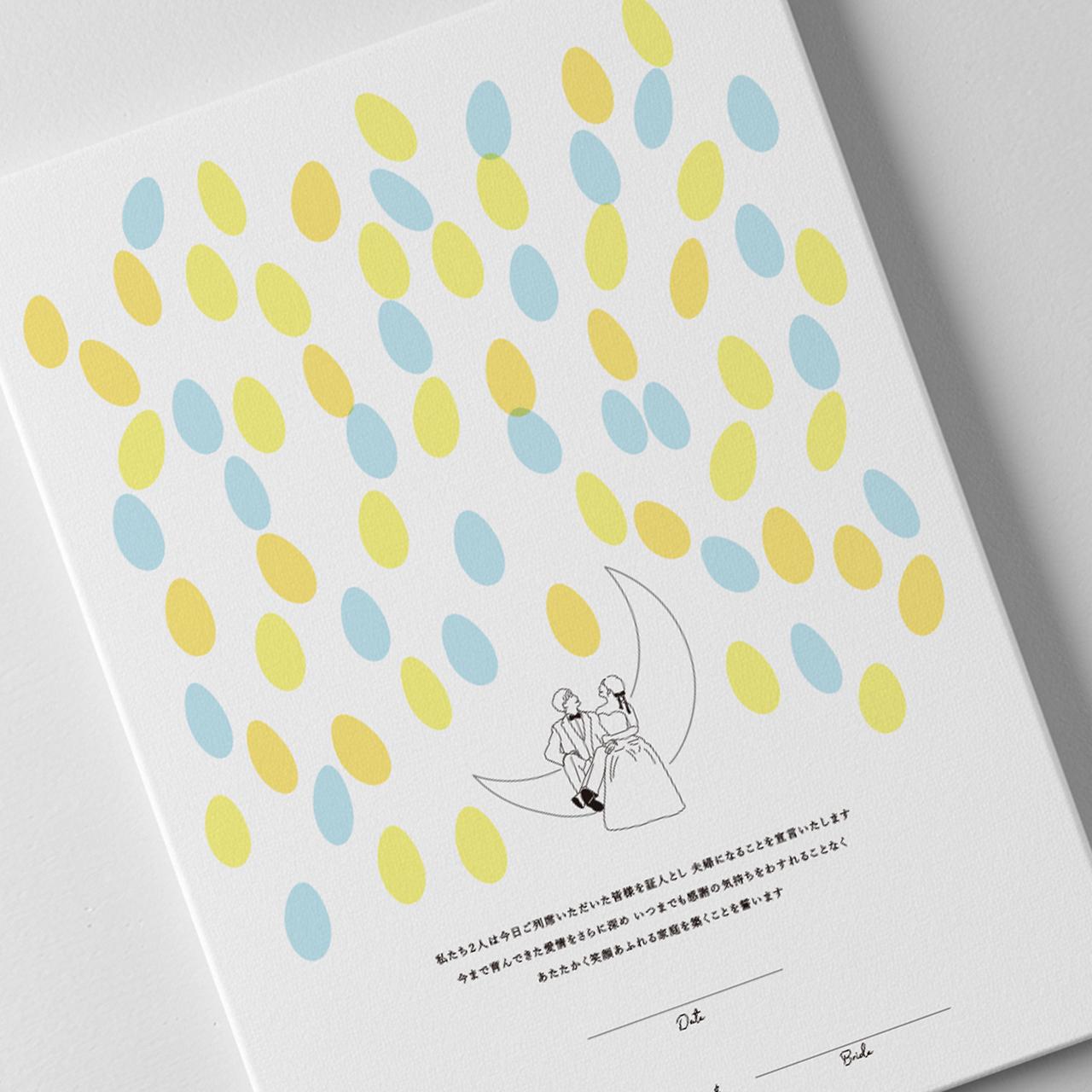 ：【結婚証明書】ウェディングスター｜キャンバスボードF4号｜結婚式｜人前式｜ゲスト参加型 | 2枚目