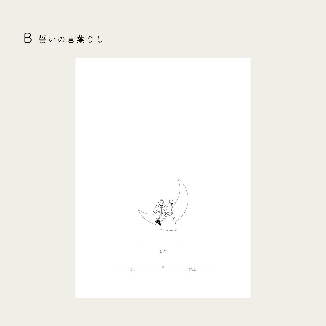 ：【結婚証明書】ウェディングスター｜キャンバスボードF4号｜結婚式｜人前式｜ゲスト参加型 | 5枚目