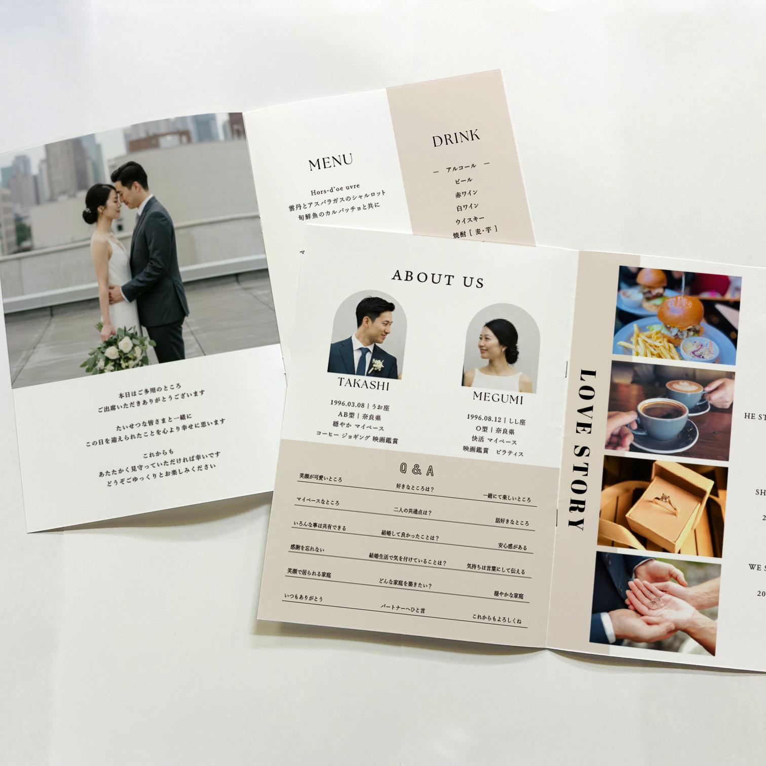 8PプロフィールブックA5サイズ　No.07｜選べる内容｜席次表｜結婚式｜披露宴 | 3枚目