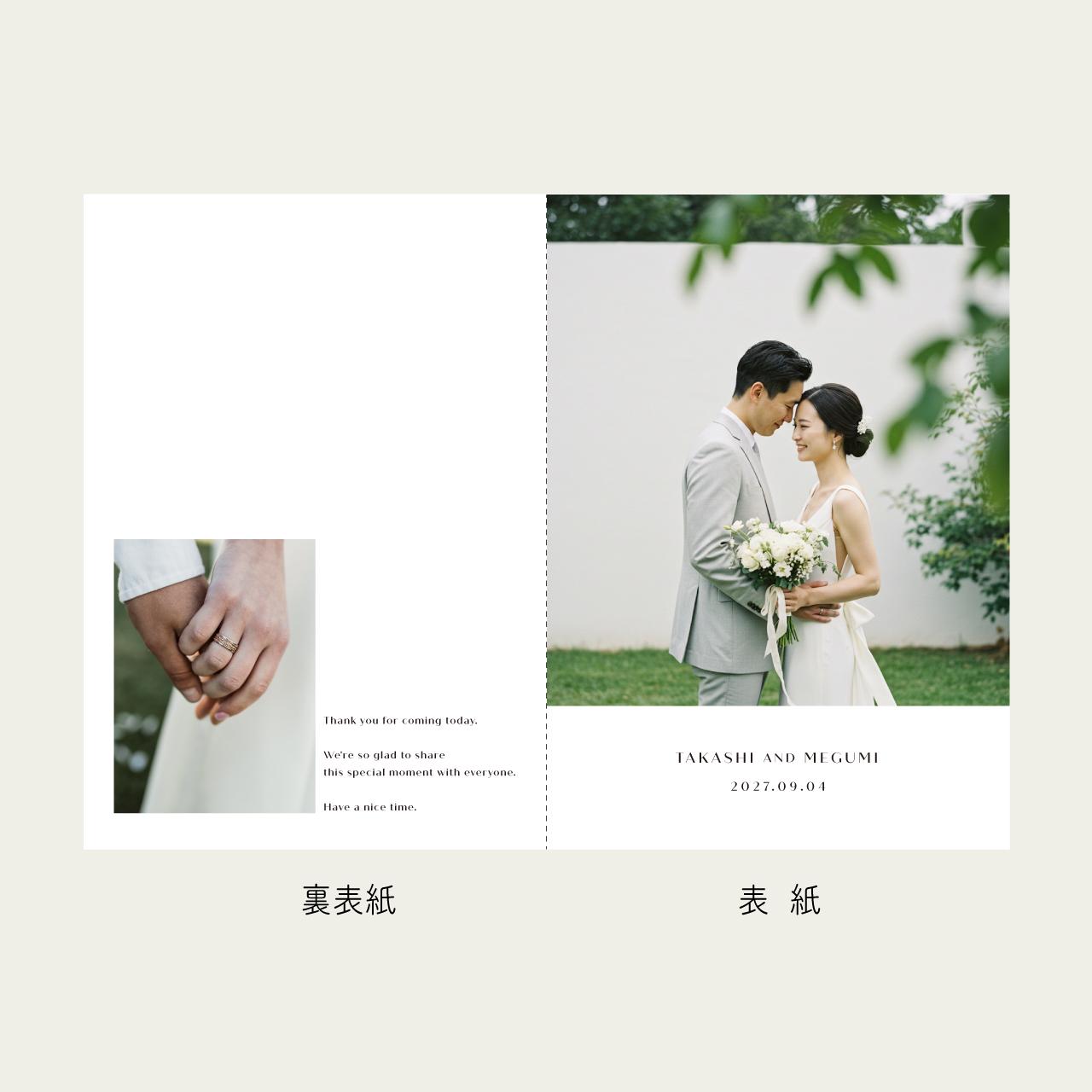 8PプロフィールブックA5サイズ　No.07｜選べる内容｜席次表｜結婚式｜披露宴 | 5枚目