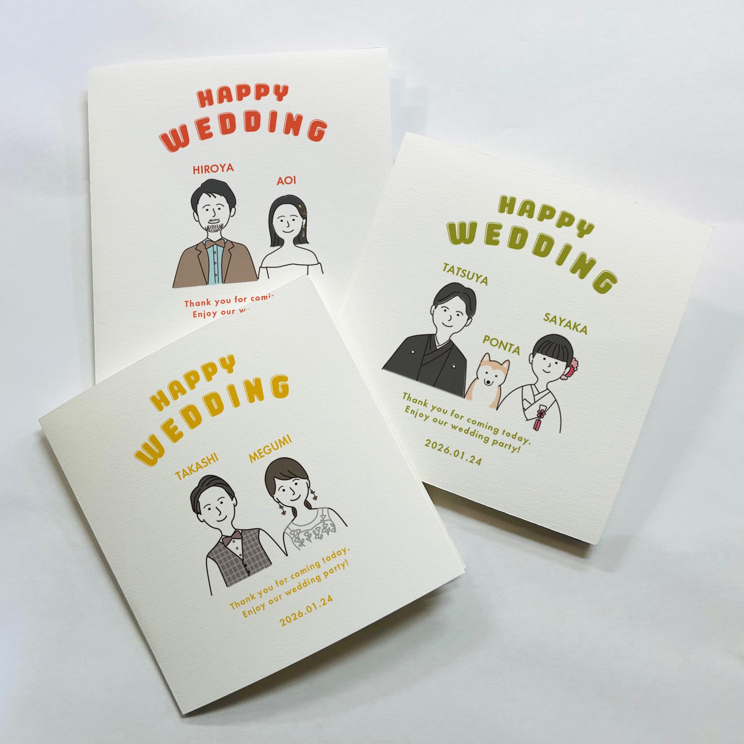 三つ折り｜プロフィールブック｜Groom&Bride似顔絵イラスト｜席次表｜スクエア型｜選べるカラー｜結婚式