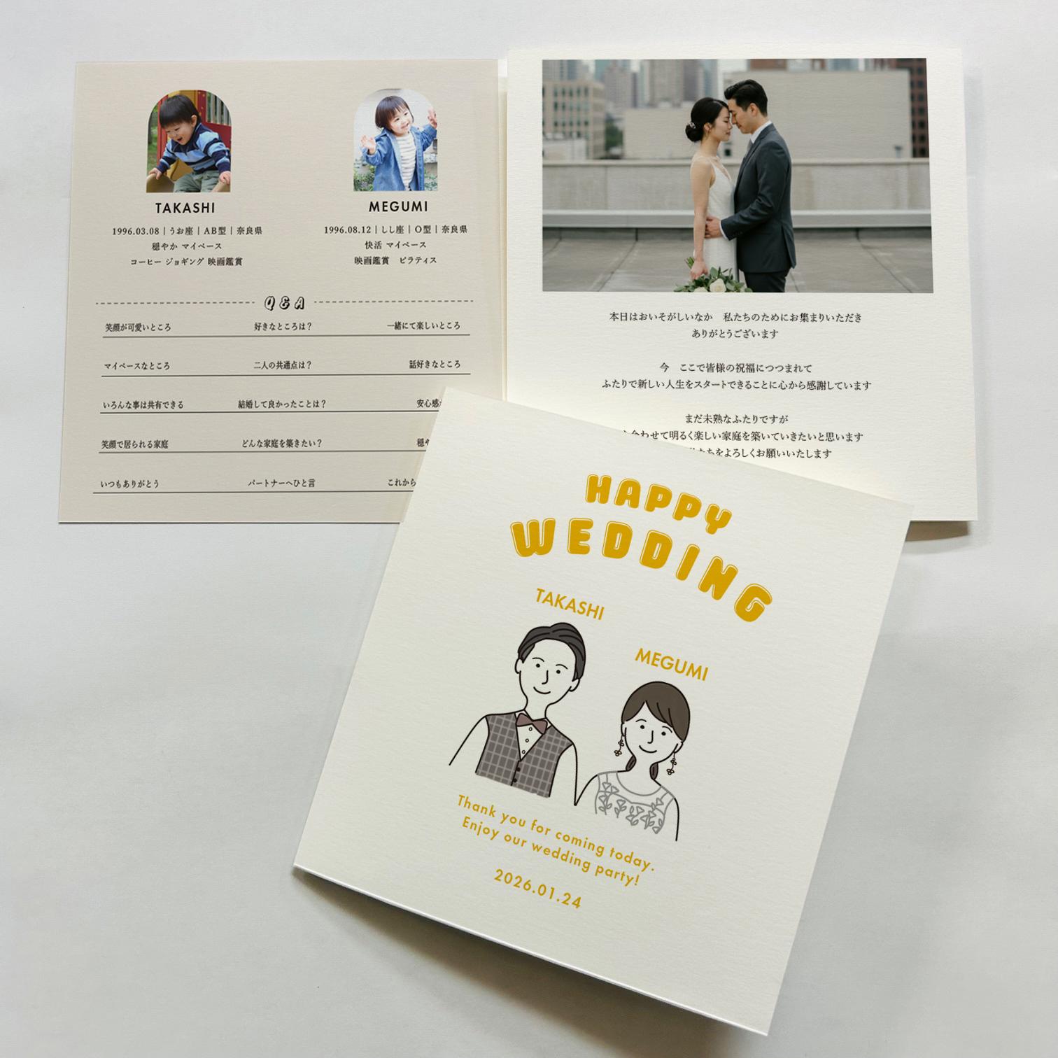 三つ折り｜プロフィールブック｜Groom&Bride似顔絵イラスト｜席次表｜スクエア型｜選べるカラー｜結婚式 | 2枚目
