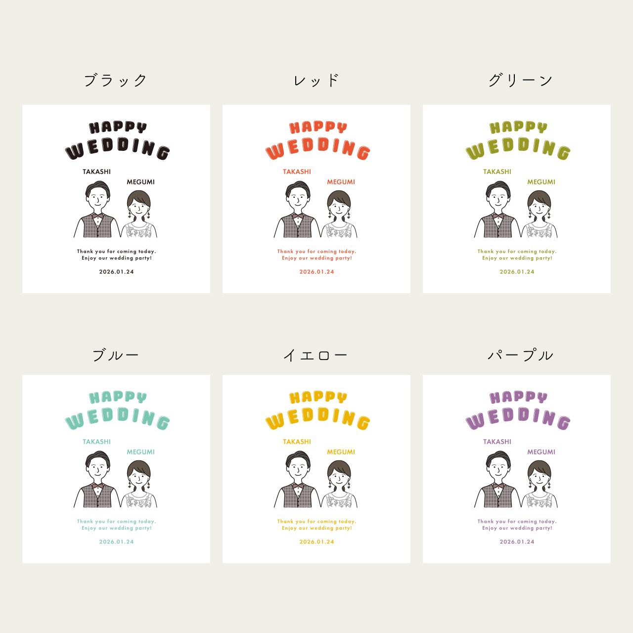 三つ折り｜プロフィールブック｜Groom&Bride似顔絵イラスト｜席次表｜スクエア型｜選べるカラー｜結婚式 | 4枚目