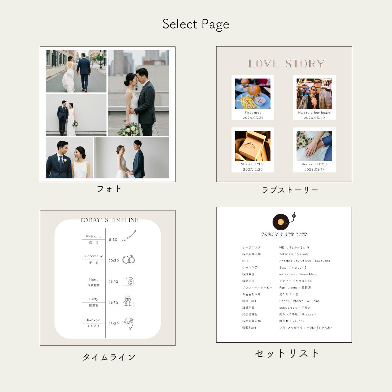 三つ折り｜プロフィールブック｜Groom&Bride似顔絵イラスト｜席次表｜スクエア型｜選べるカラー｜結婚式 | 7枚目