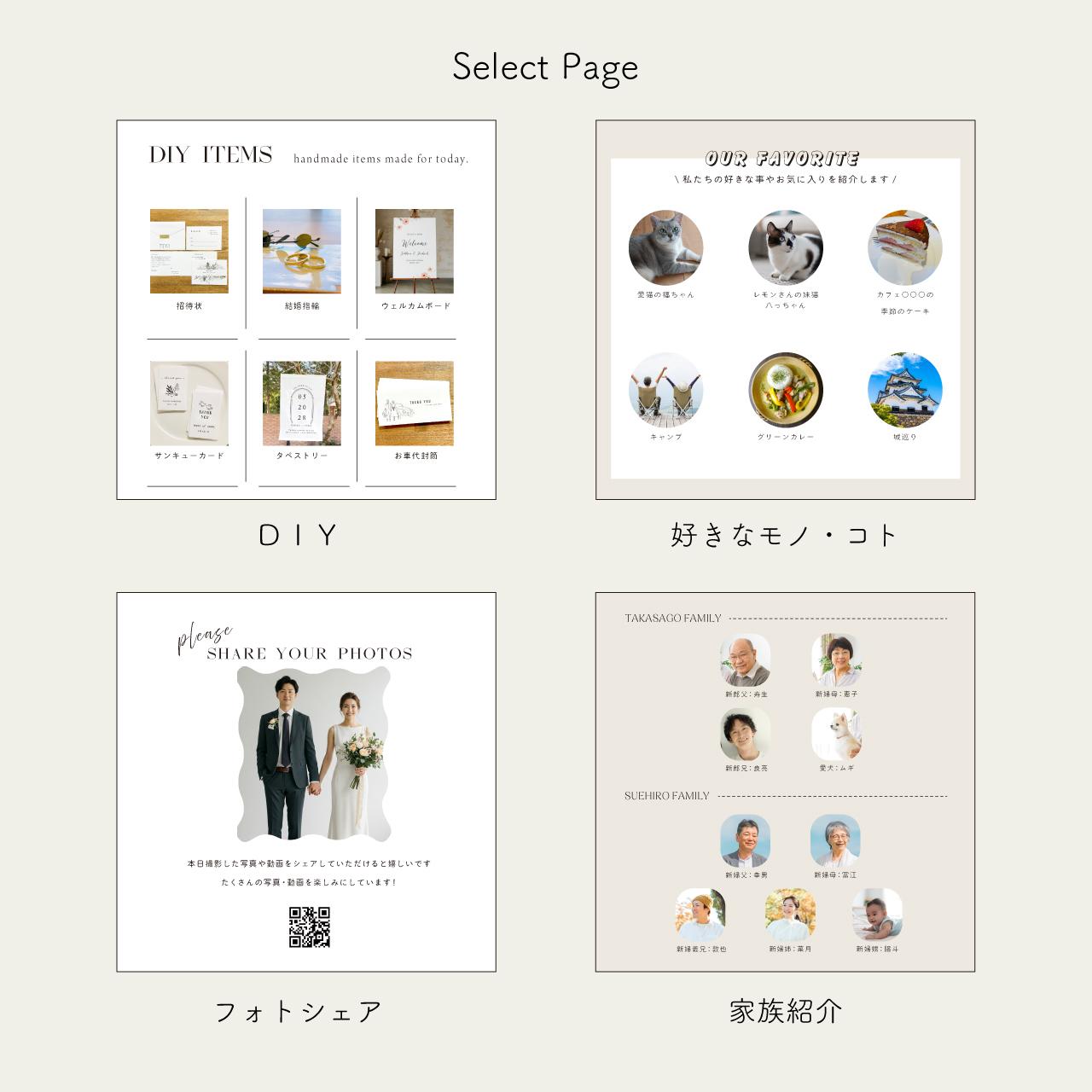 三つ折り｜プロフィールブック｜Groom&Bride似顔絵イラスト｜席次表｜スクエア型｜選べるカラー｜結婚式 | 8枚目