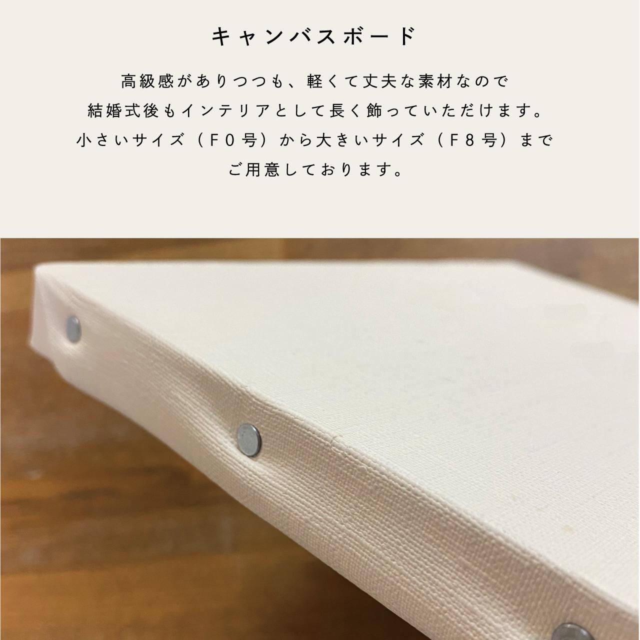 お好きな写真で作る【ウェルカムボードPHOTO】10｜結婚式｜ポスター・キャンバス・パネル | 6枚目