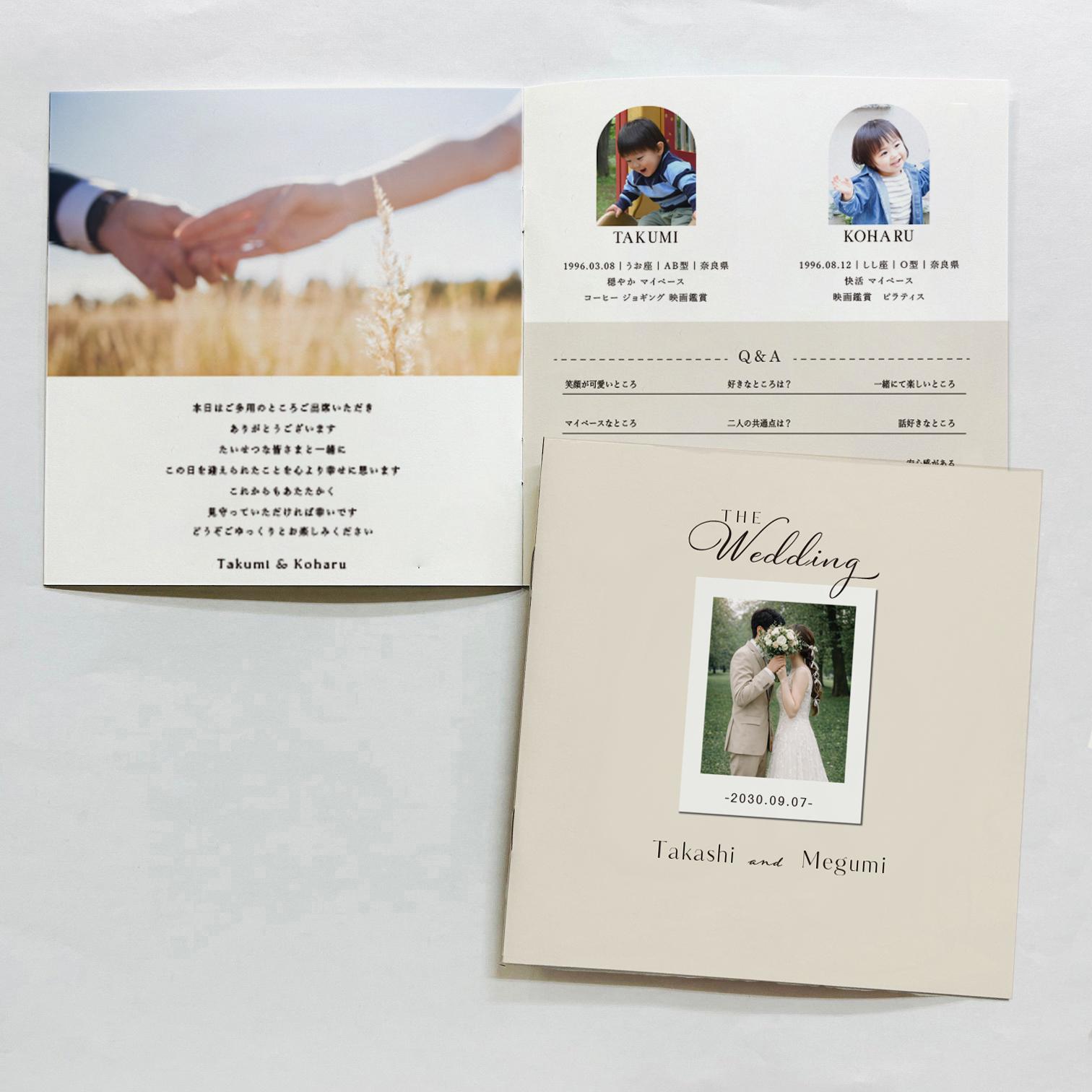 8Pスクエア型プロフィールブック09|席次表|選べる内容|結婚式|披露宴 | 3枚目