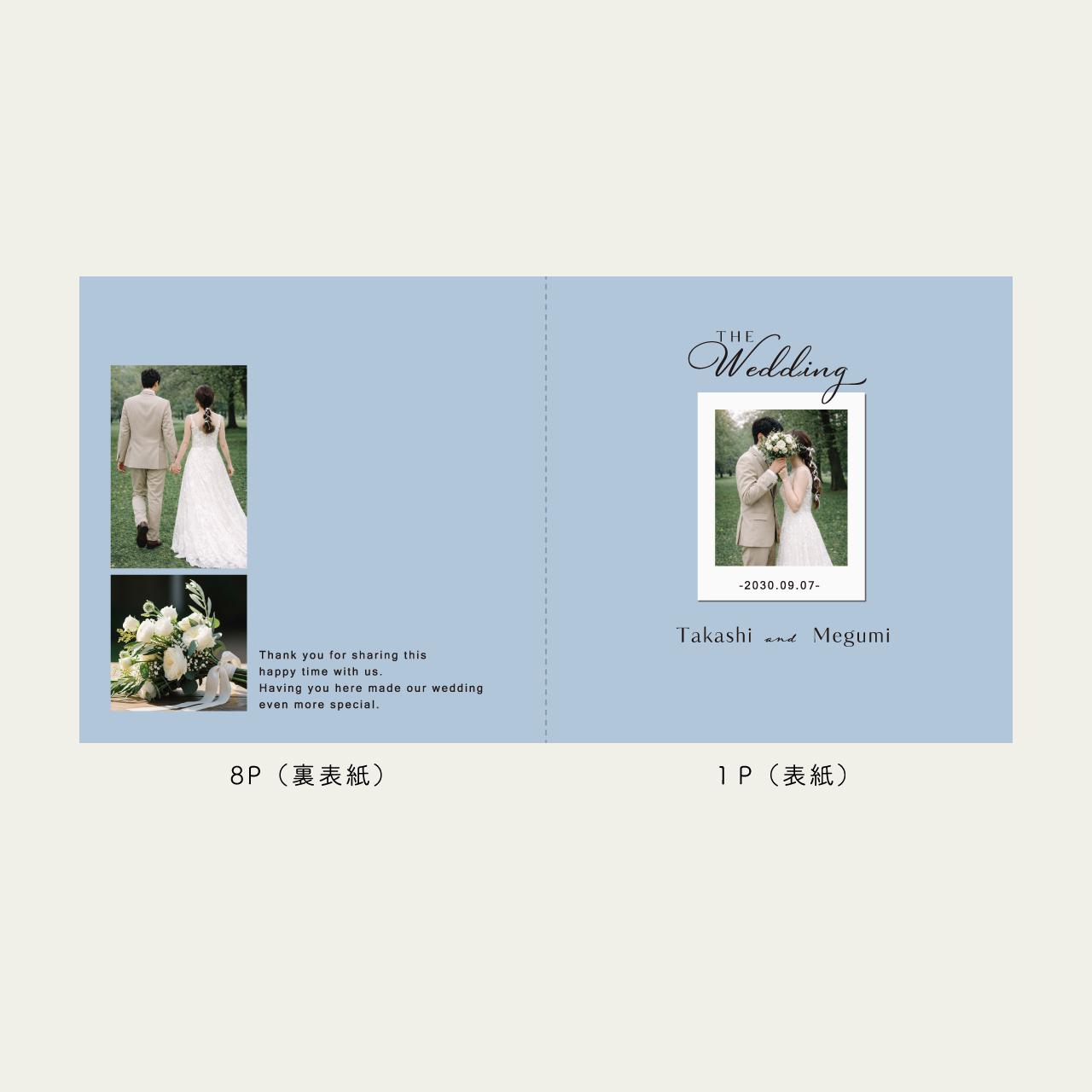 8Pスクエア型プロフィールブック09|席次表|選べる内容|結婚式|披露宴 | 7枚目