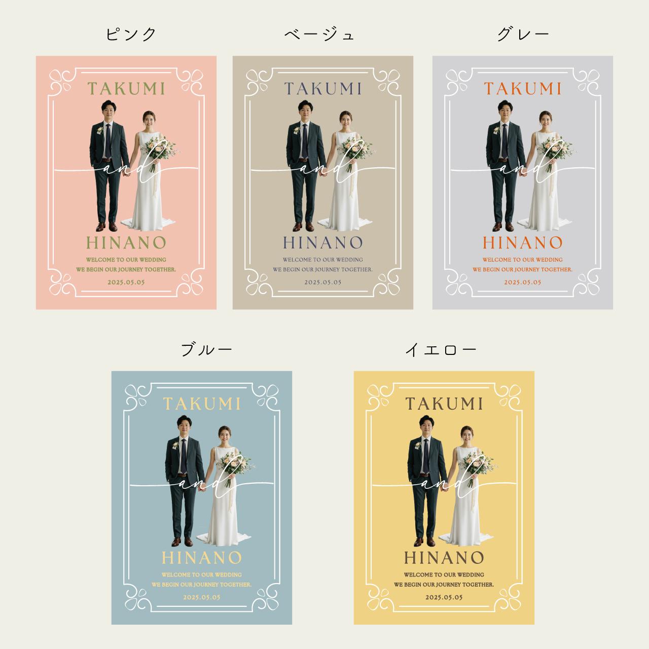お好きな写真で作る【ウェルカムボードPHOTO】05|結婚式|ポスター・キャンバス・パネル | 4枚目
