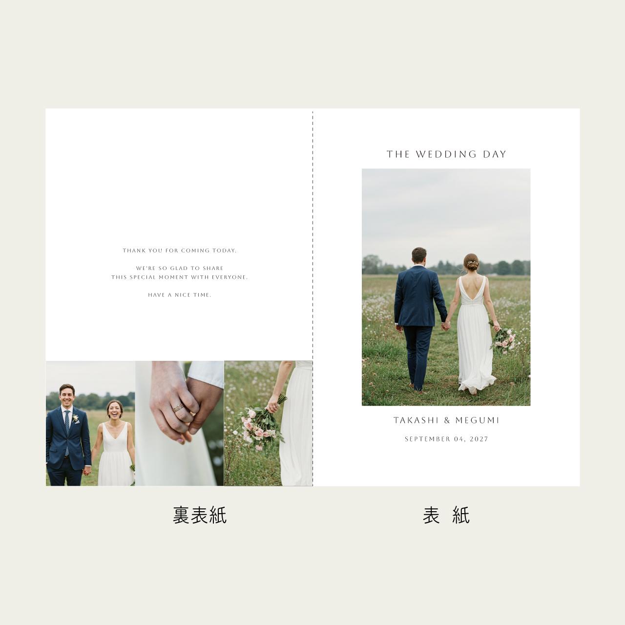 8PプロフィールブックA5サイズ No.08|選べる内容|席次表|結婚式|披露宴 | 5枚目