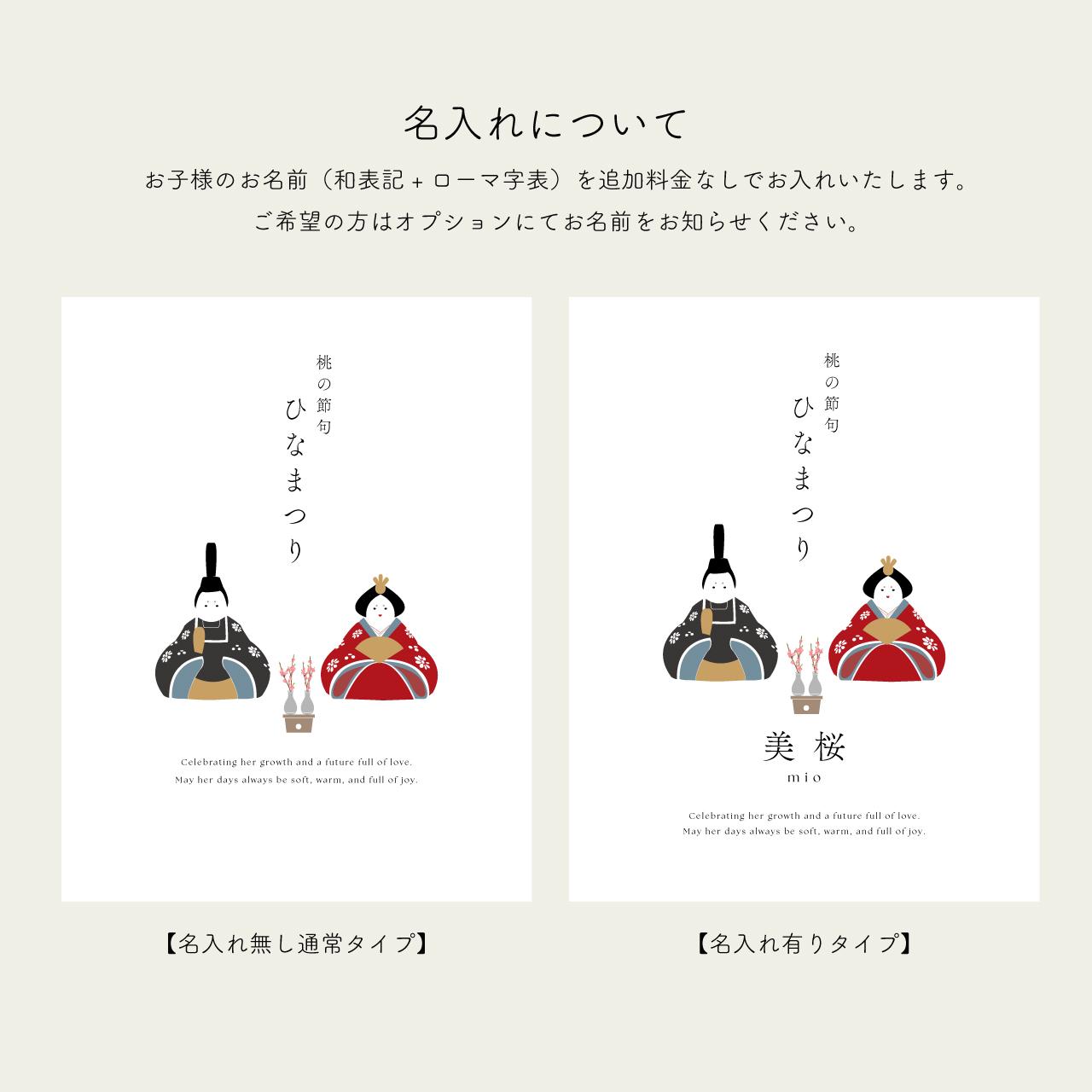 ひな祭りポスター|ひな祭りキャンバスボード|桃の節句|おひな様| | 5枚目